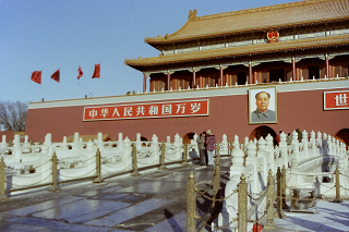 k V  Beijing Tiananmen ForbiddenCity 2004N CHINA