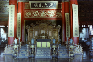 k ̋{  Beijing Gugong ForbiddenCity 2004N CHINA