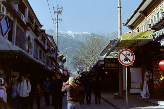 嗝 嗝Ï  Dali DaliOldTown 2004N