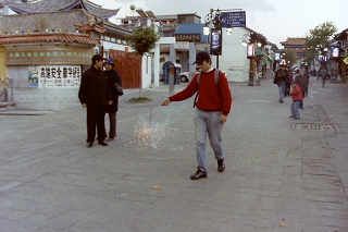 嗝 嗝Ï  Dali DaliOldTown 2004N