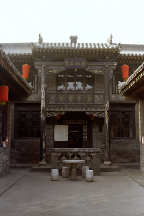 y yÏ   EY Pingyao PingyaoAncientCity WorldHeritage 2004N