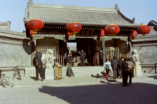 y yÏ   EY Pingyao PingyaoAncientCity WorldHeritage 2004N