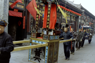 y yÏ   EY Pingyao PingyaoAncientCity WorldHeritage 2004N