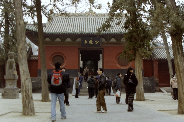 R ю  SongShan ShaolinTemple 2004N