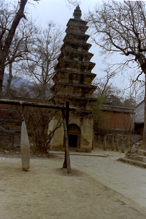 R ю  SongShan ShaolinTemple 2004N