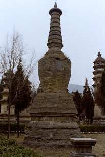 R ю  SongShan ShaolinTemple 2004N