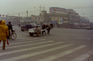    China Xian HuaqingPool 2004N