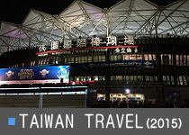 TAIWAN WBSCpremier12 Baseball travel