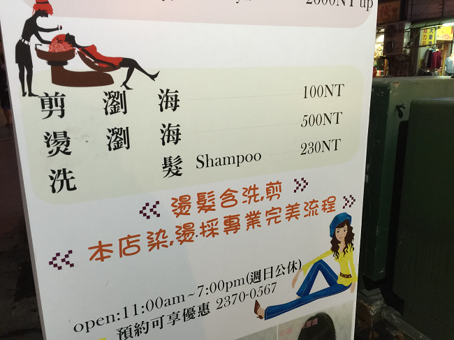 k p Vv[ TaiwanShampoo