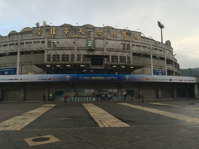 p k VX^WA V_ Taiwan Taipei BaseballMuseum TianmuBaseballStadium