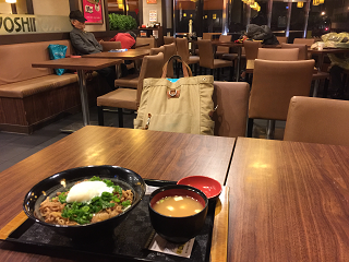 p k g Taiwan Taipei YOSHINOYA