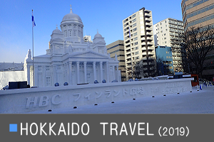 SAPPORO TRAVEL