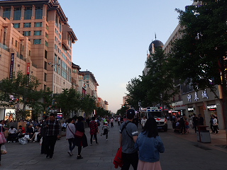 { Wangfujing