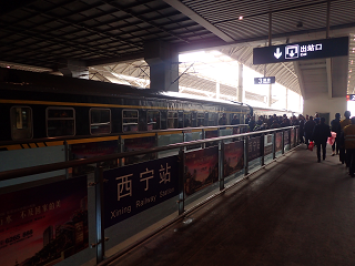 Jw vbgz[ Xining Station platform