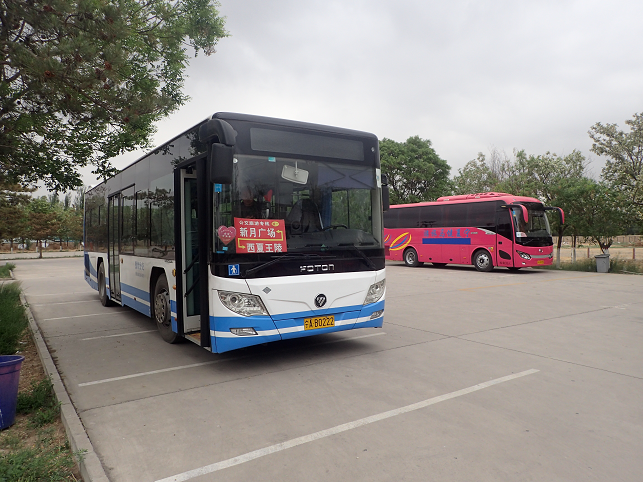  V oX ĉ YINCHUAN BUS  Western-Xia-mausoleums