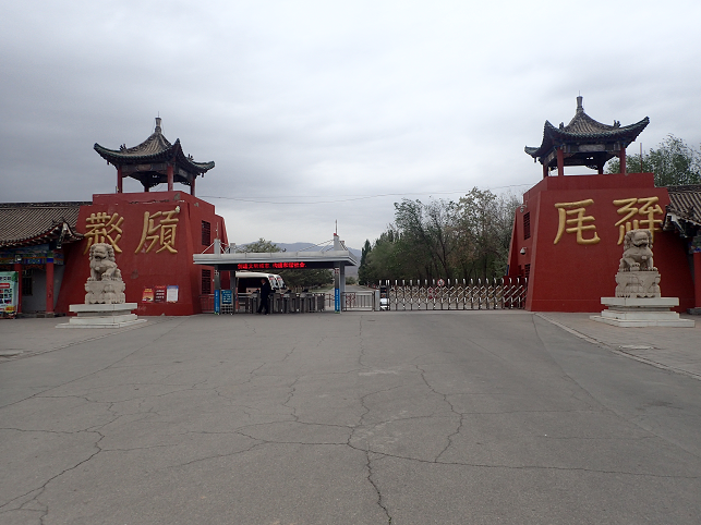  oX ĉ YINCHUAN CHINA Western-Xia-mausoleums Entrance