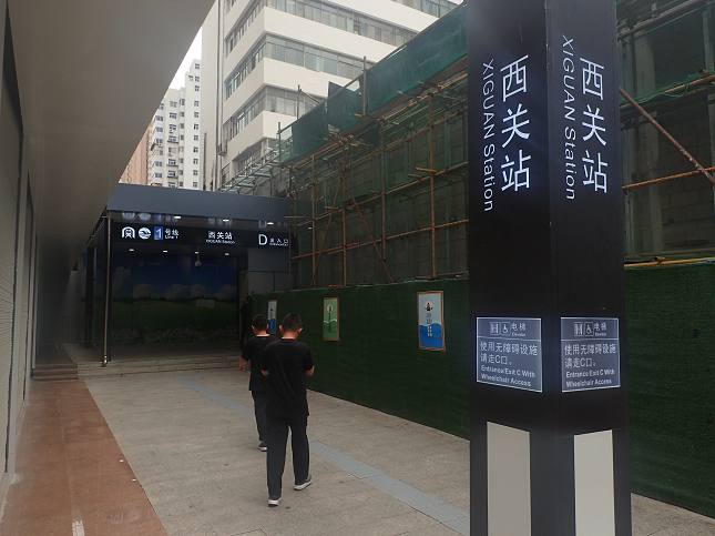 B w nS Lanzhou XINGUN-STATION Subway