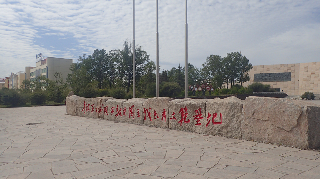 C΃cA[ QingHaiHu Tour J XINING C QingHaiHu   China Atomic-bomb Institute q鈤n