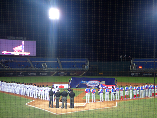 ۋ TaoyuannternationalBaseballStadium WBSCv~A12 {vsvGgR vGgR WBSC Premier12 vsPuertoRico