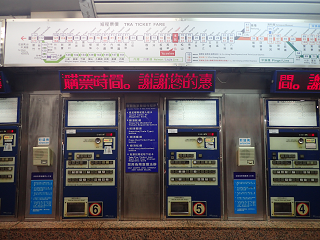 kw @ TaipeiStation TicketMachine