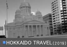 HOKKAIDO TRAVEL SAPPORO HAKODATE