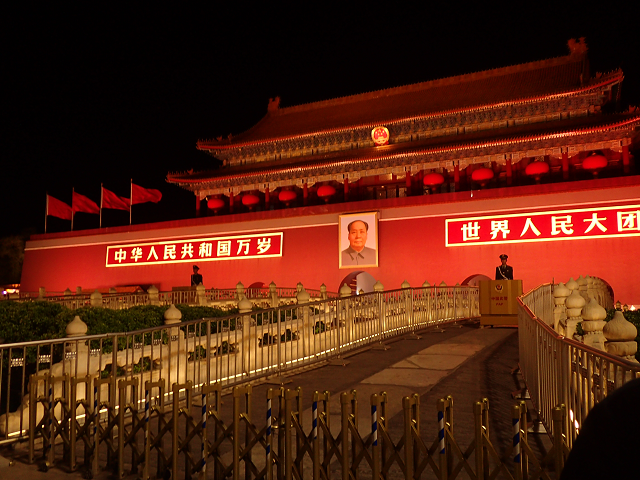 天安門 Tiananmen