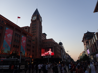 王府井 Wangfujing