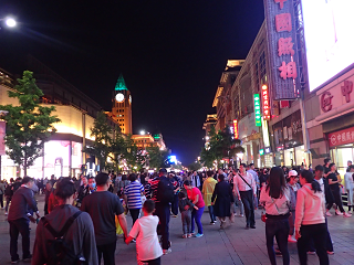 王府井 Wangfujing