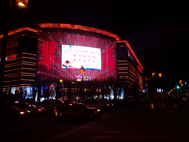 大同 デパート ショッピングモール Datong Department Shopping Mall