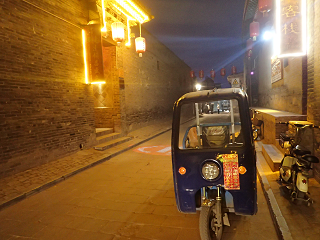 平遥古城 夜景 Pingyao old city Night View