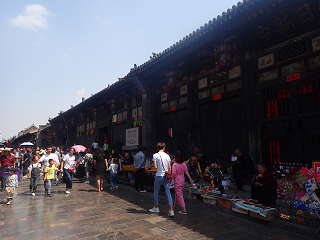 平遥古城 日昌升 Pingyao old-town Rishengchang Old-Bank