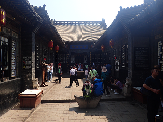 平遥古城 日昌升 Pingyao old-town Rishengchang Old-Bank