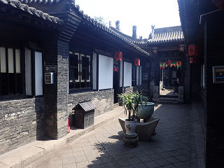 平遥古城 日昌升 Pingyao old-town Rishengchang Old-Bank