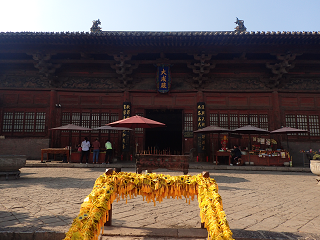 平遥古城 文廟 孔子廟 Pingyao old-town Temple-of-Confucius