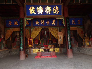 平遥古城 文廟 孔子廟 Pingyao old-town Temple-of-Confucius