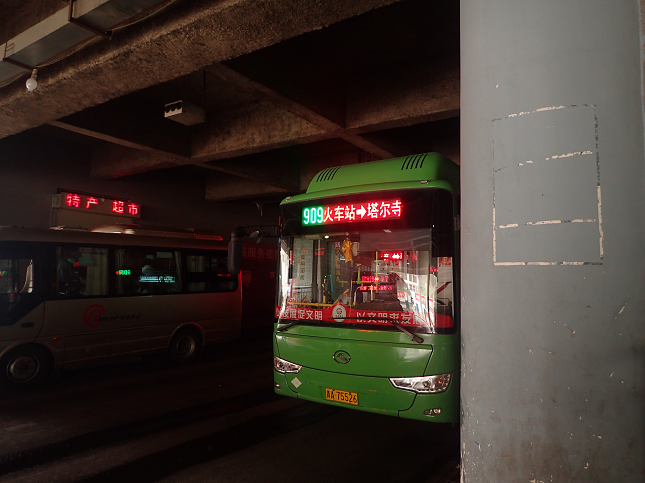 塔爾寺 ターム寺 バス 909 Kumbum-Monastery Entrance Bus