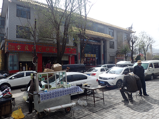 塔爾寺 ターム寺 湟中 町並み Huangzhong