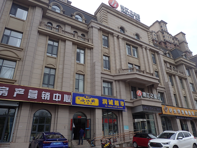 西寧 ホテル 锦江之星品尚西宁五四西路新华联广场酒店 XINING Jinjiang-Inn-Select-Xining-West-Wusi-Road-New-Hualian-Square