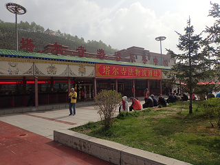 塔爾寺 ターム寺 入場口 Kumbum-Monastery Entrance