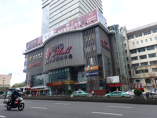 西寧 ショッピングモール XINING Shopping Mall