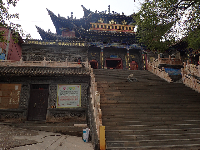 西寧 南禅寺 XINING Nanchan-Temple チベット仏教 中国 CHINA