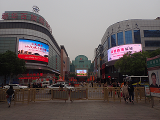 銀川 鼓楼南街