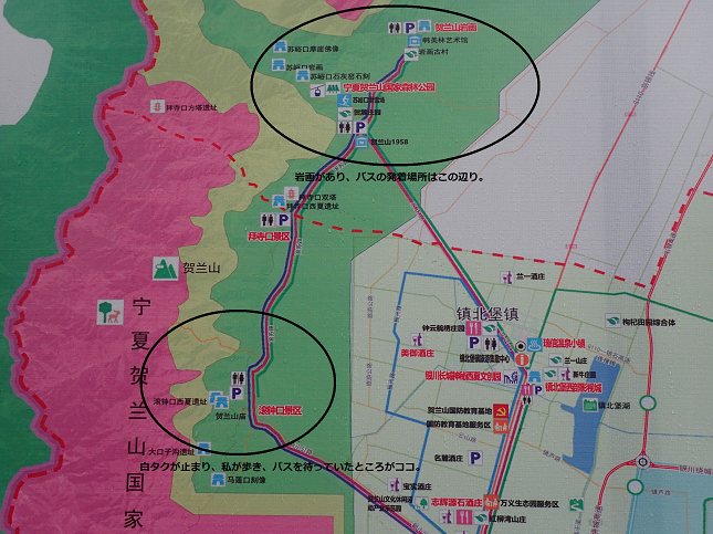 賀蘭山 銀川 地図