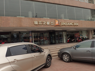  э]Vi쐴aXX YINCHUAN Jinjiang-Inn-Select-South-Yingchuan-Qinghe-Street