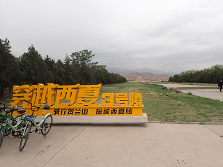  ĉ YINCHUAN  Western-Xia-mausoleums