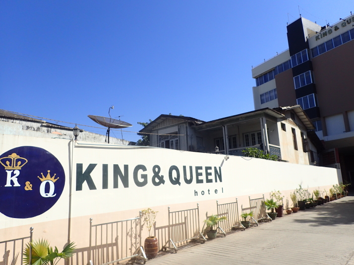 King & Queen Hotel inモンユワ