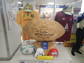 |w Or[[hJbv KAKEGAWA-STATION RUGBY WORLD CUP