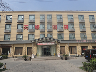 Beijing Airport Apartment Hotel ベイジン エアポート アパートメント ホテル 北京空港 天緑酒店