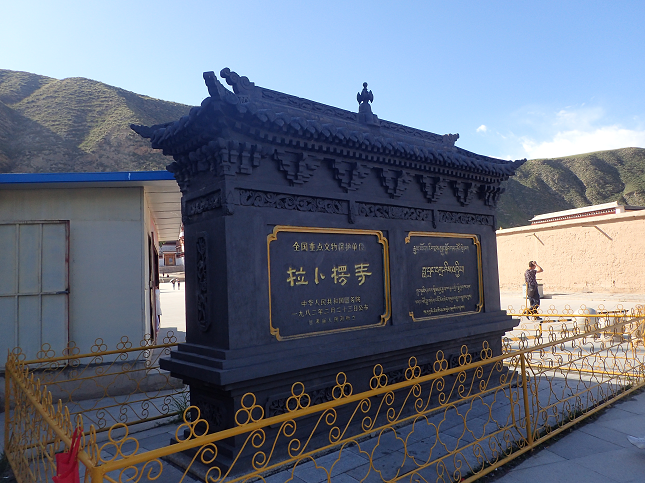 夏河 ラプラン寺 拉卜楞寺 XIAHE Labrang-Monastery