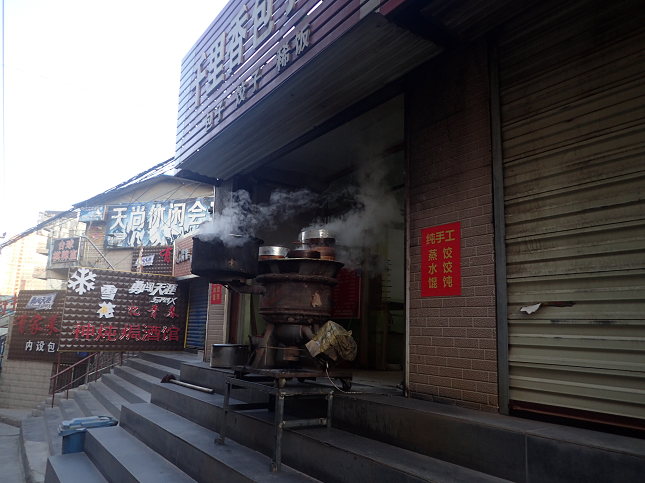 蘭州空港 饅頭屋  LANZHOU Mantou-Restaurant Breakfast